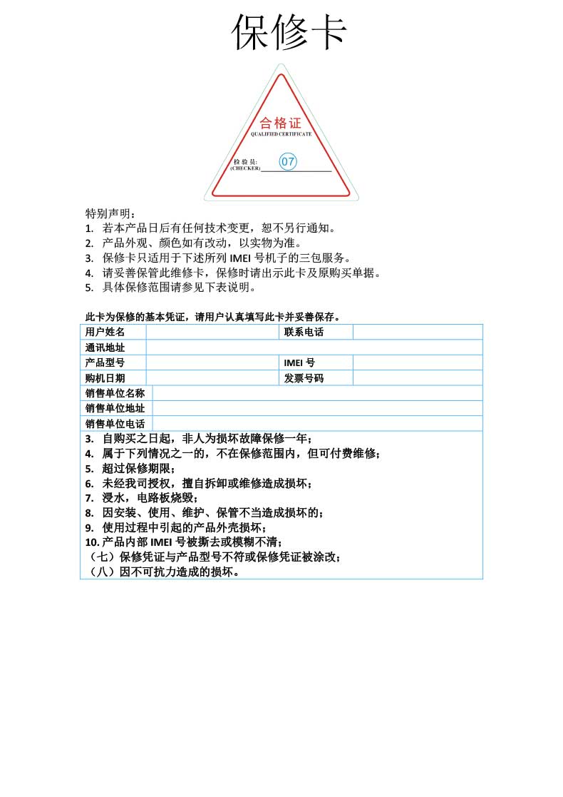 C003多功能4G远程听音SOS按钮断油电温感油感gps接线定位器