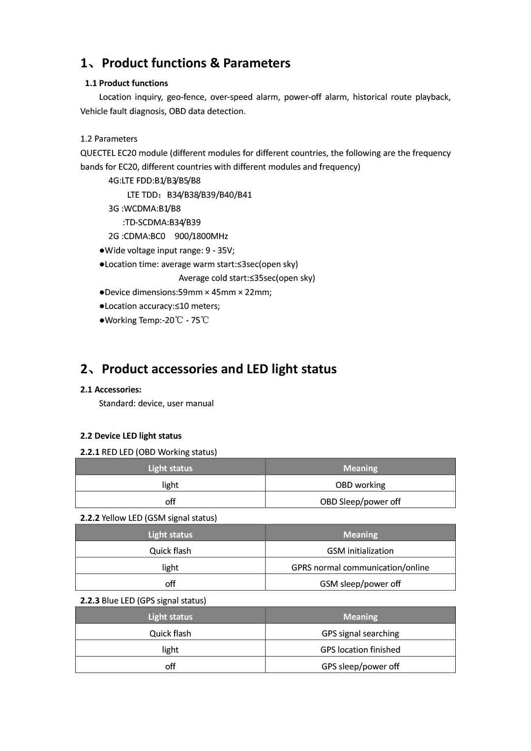 C005即插即用汽车故障诊断obd 4g gps定位器