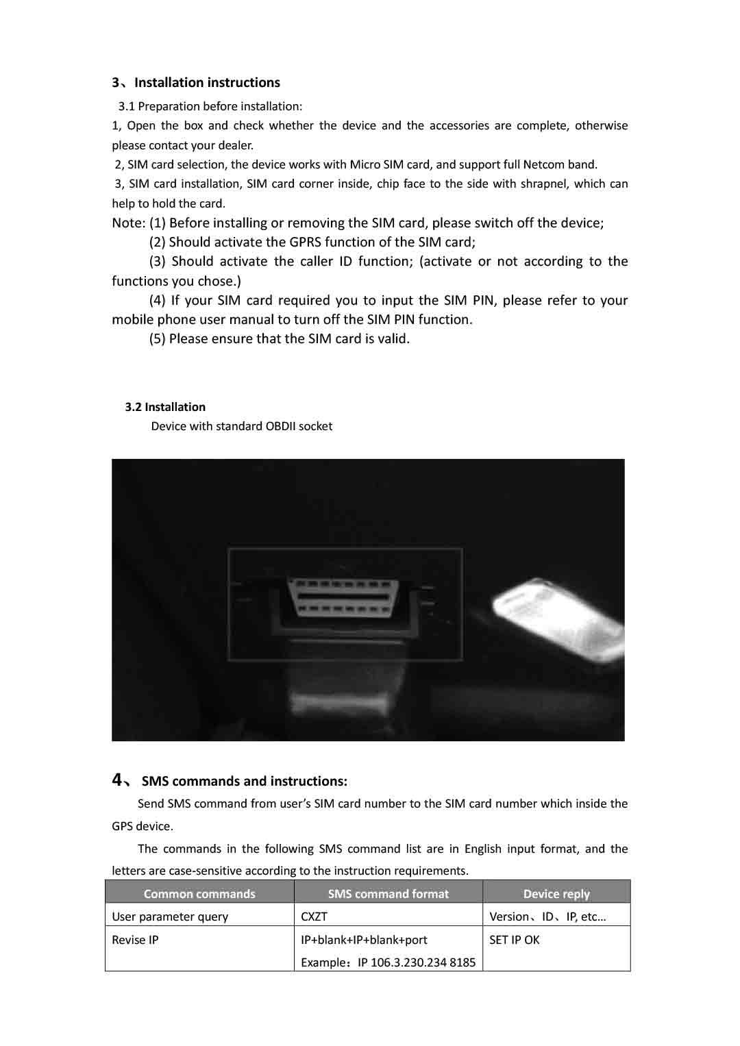 C005即插即用汽车故障诊断obd 4g gps定位器