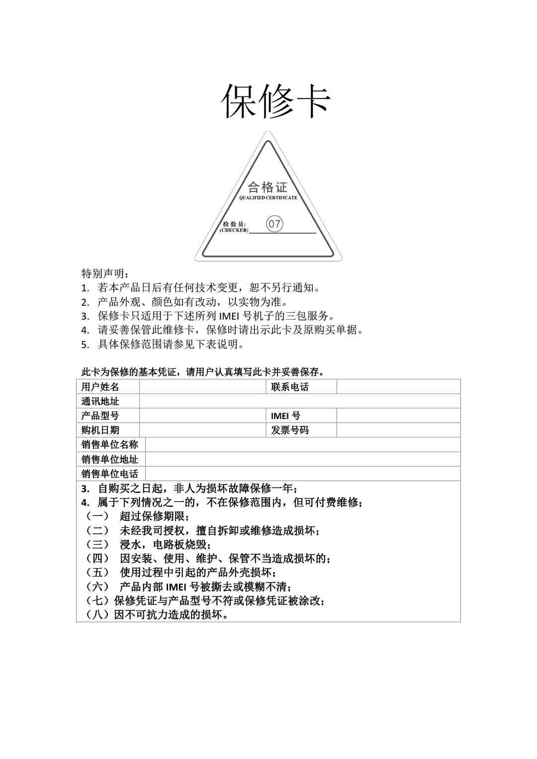 C005即插即用汽车故障诊断obd 4g gps定位器