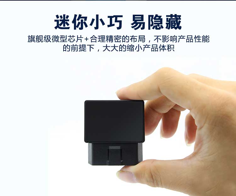 C015即插即用汽车故障诊断obd 2g gps定位器