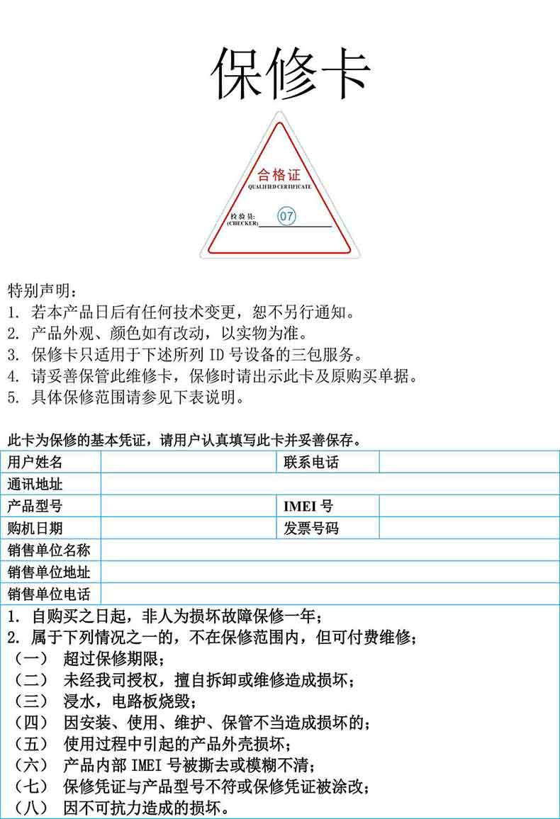 C006迷你机身断油断电4g gps定位器 