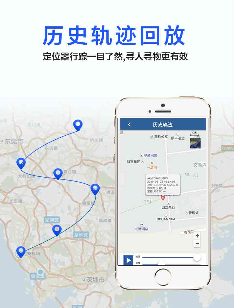 GT25-4G无线强磁8000mAH大容量GPS定位器