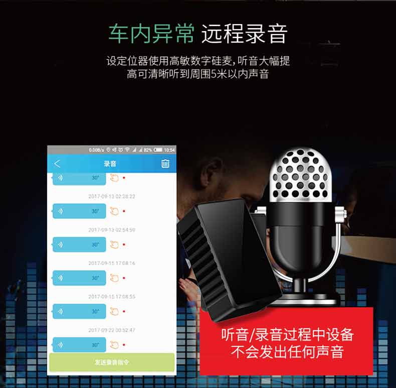 GT50-1000mAh强磁无线免安装远程听音GPS定位器